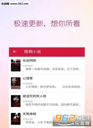 ��ͩС˵app��ͼ0