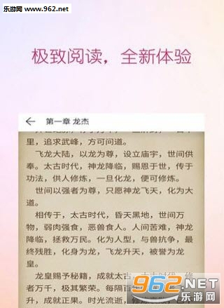 ��ͩС˵app��ͼ1