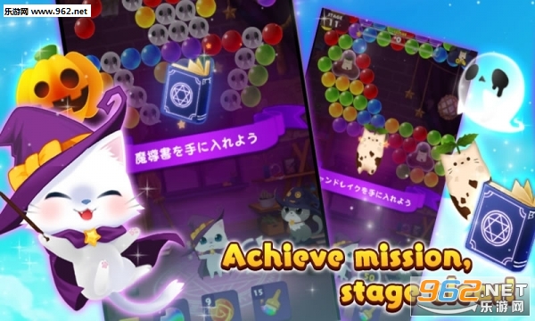 BubbleCatWorldè�����������׿��v1.0.1��ͼ3