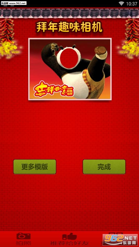 ����Ȥζ���app��׿���ͼ0