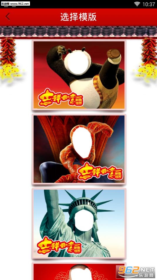 ����Ȥζ���app��׿���ͼ1