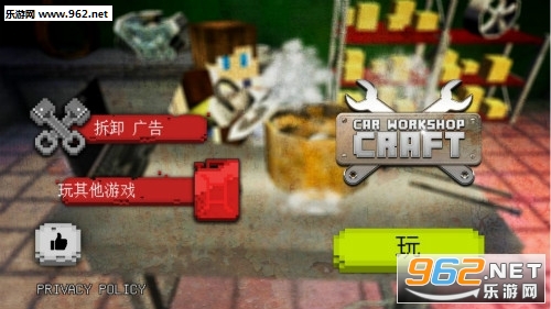 Car Parts Shop(像素汽配店官方版)截图2