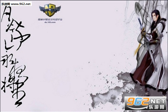 金庸武侠传1.5.0破解版 隐藏英雄+神兵紫翼礼包+特改礼包+自主停怪+无CD全屏飞截图0