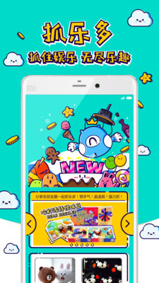 ץ�ֶ��ֻ���v1.9��ͼ0