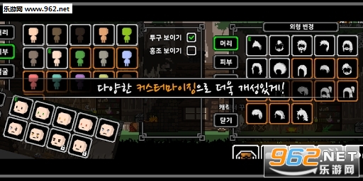Underwood官方版截图2
