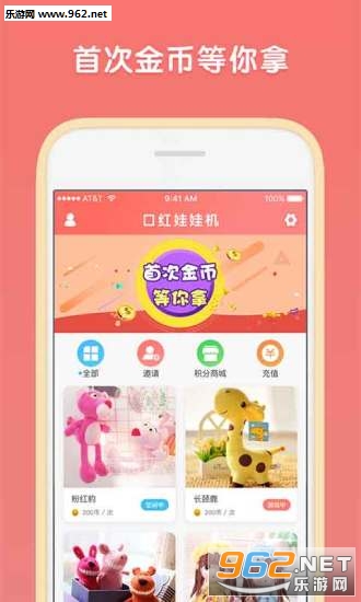 �ں����޻�app��ͼ1