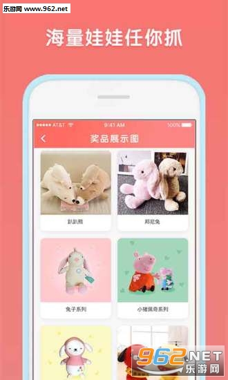 �ں����޻�app��ͼ2