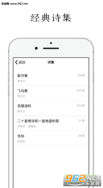 ÿ�����ʫ���ֻ���v1.0��ͼ2