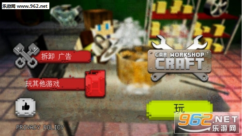 ���������(Car Parts Shop)��ͼ1