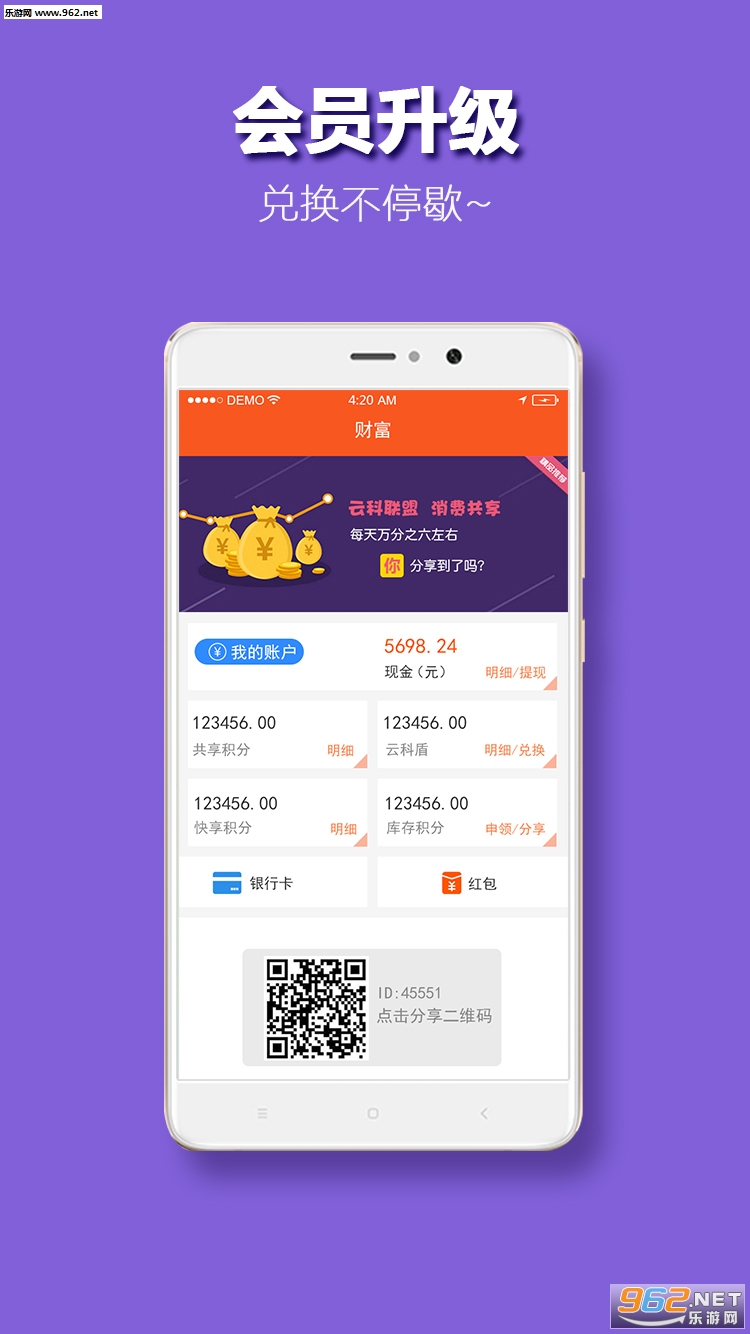 �����ƿư�׿��v2.1.1��ͼ1