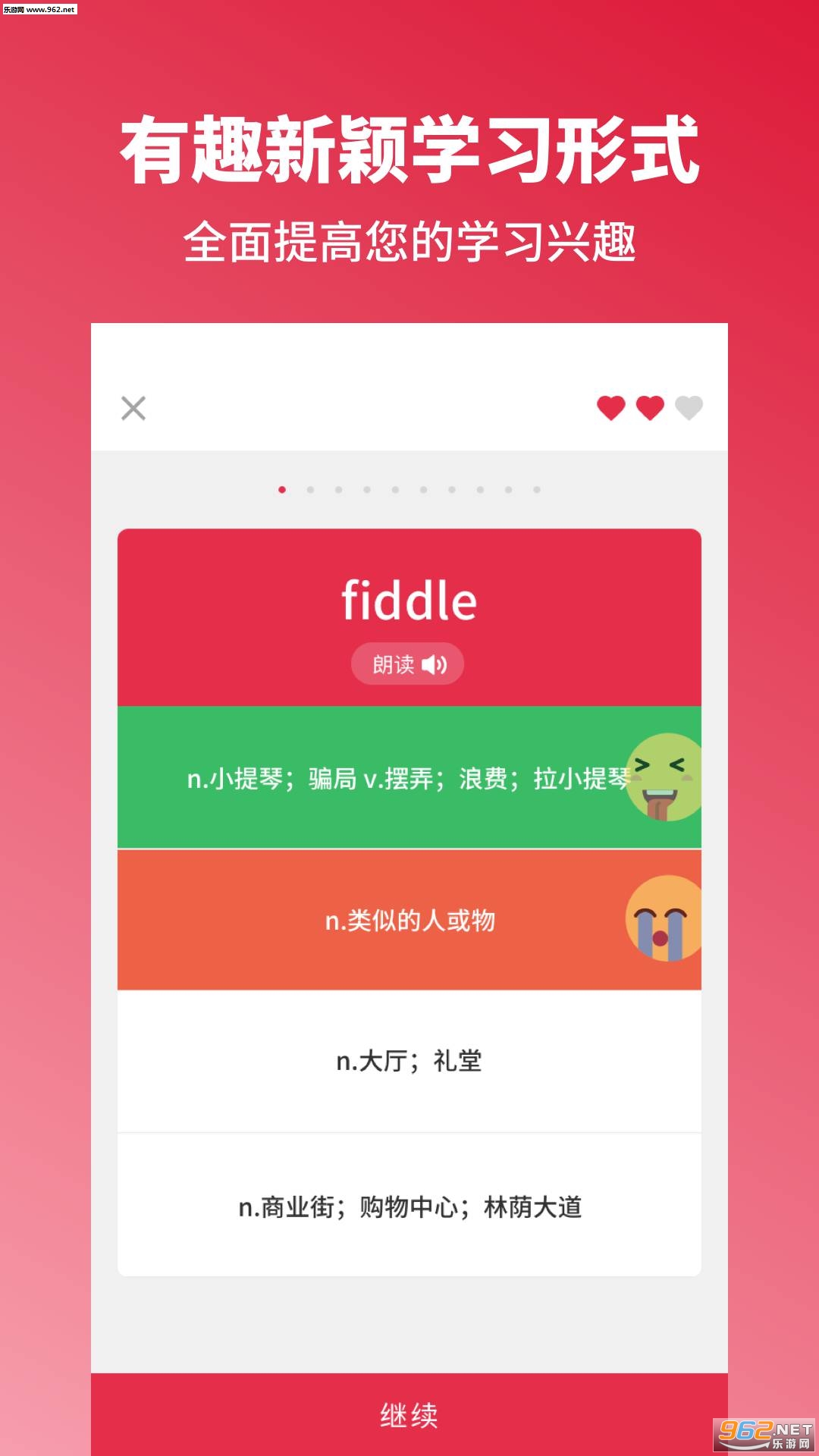 ��˼�ٴ�ն��˼����������׿��v2.1��ͼ3