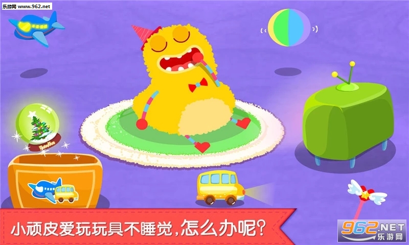 ������˯���ֻ����ͼ2