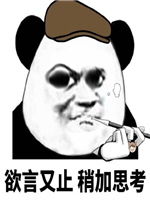 ������ֹ�Լ�˼�������