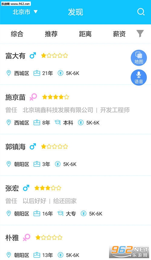 С����Ƹ��ҵ��app��ͼ0