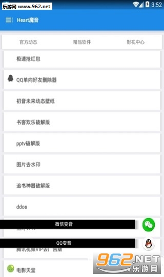 heartħ��app��ͼ2