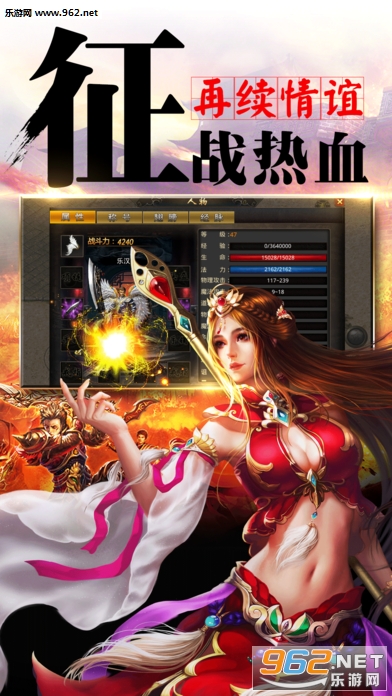 沙城之王手机版截图1