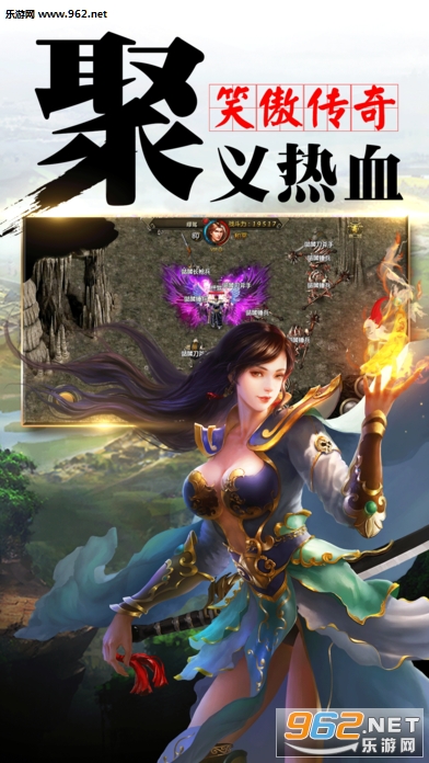 沙城之王手机版截图4