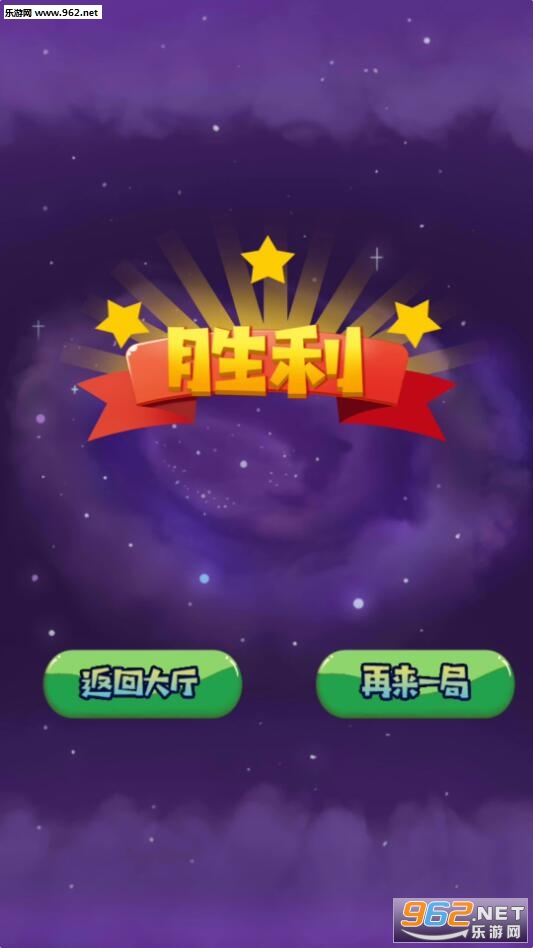 �����ɶ԰�׿���ͼ3