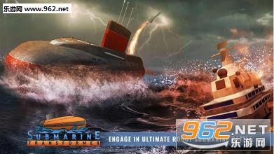Russian Submarine Robot Transformation Navy Wars(����˹Ǳͧ�����˰�׿��)��ͼ2