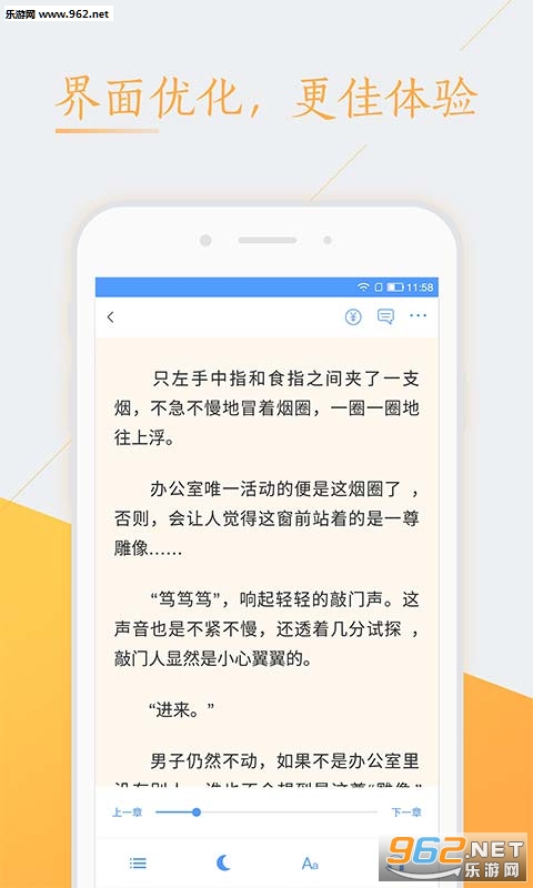 С˵�������ֻ��ͻ���v5.32.2��ͼ0