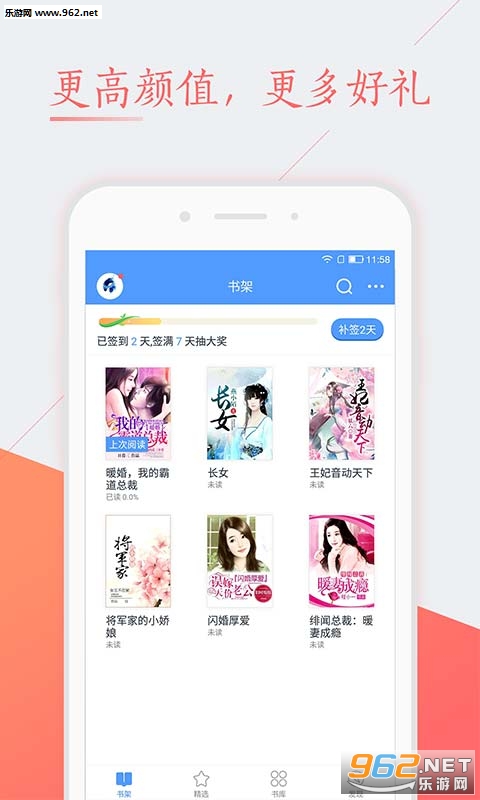 С˵�������ֻ��ͻ���v5.32.2��ͼ1