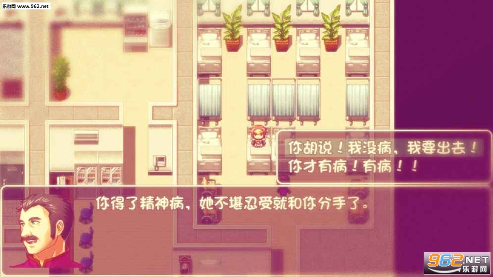 girlfriend(神转折我到底有没有女朋友官方版)截图3