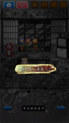 ��֮���粻��˼�����ż��׿���ͼ3
