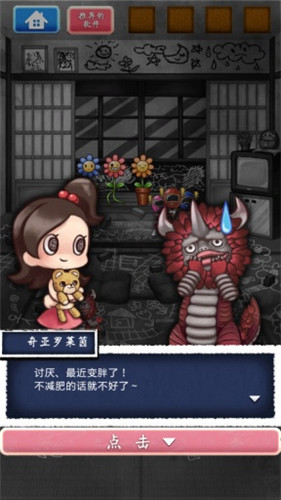 ��֮���粻��˼�����ż��׿���ͼ0