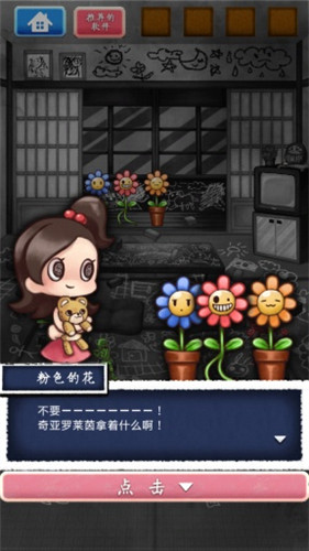 ��֮���粻��˼�����ż��׿���ͼ1