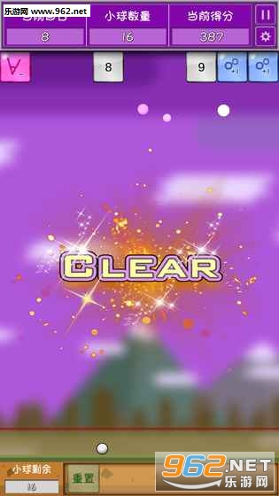 ��˼�鵯��׿��v0.1.8��ͼ0