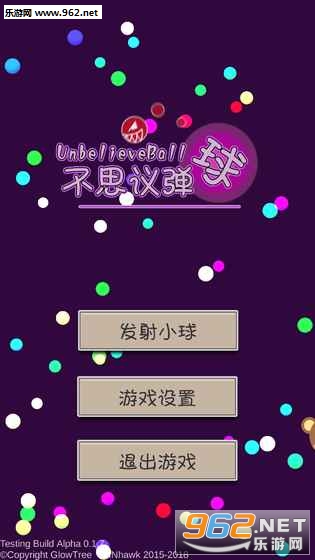��˼�鵯��׿��v0.1.8��ͼ1