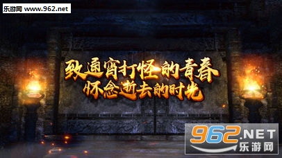 烈火圣域手机版截图2