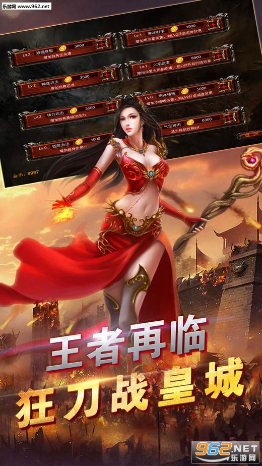 ���ߺ����尲׿���ͼ1
