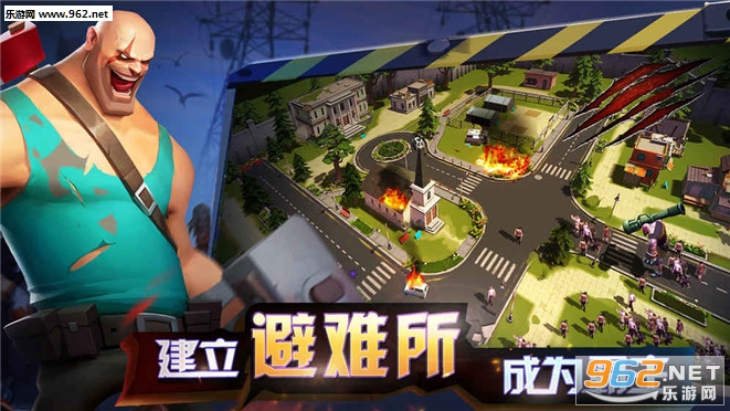 末世英雄Z安卓版截图0