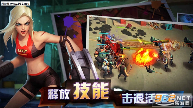 末世英雄Z安卓版截图2