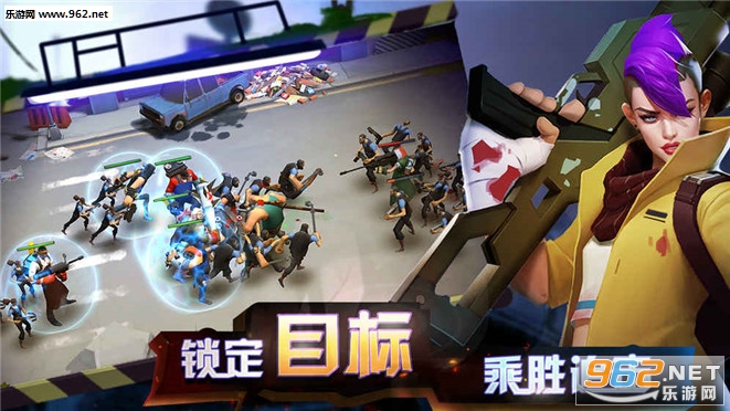 末世英雄Z安卓版截图3