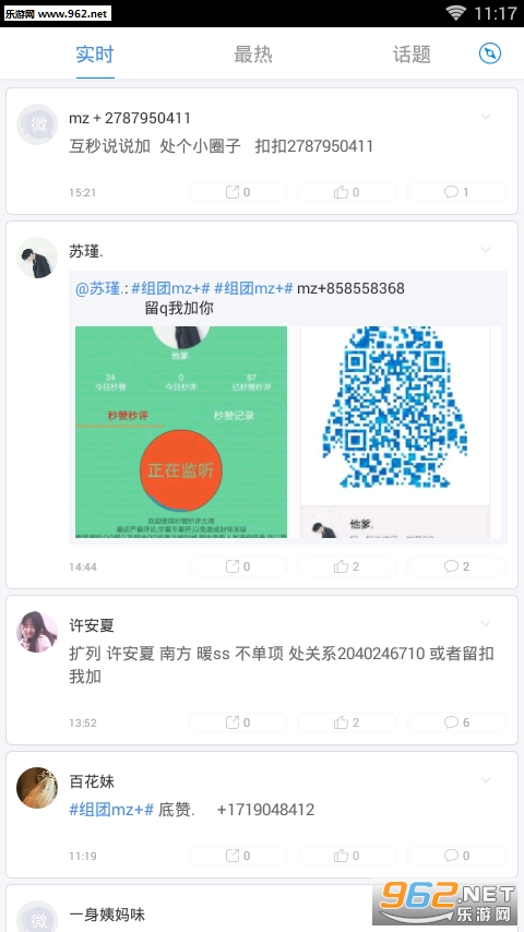 ��������΢�����ֻ����ͼ0