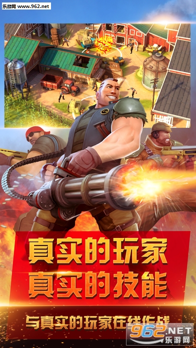 Guns of Boom(����ǹս�����)��ͼ1