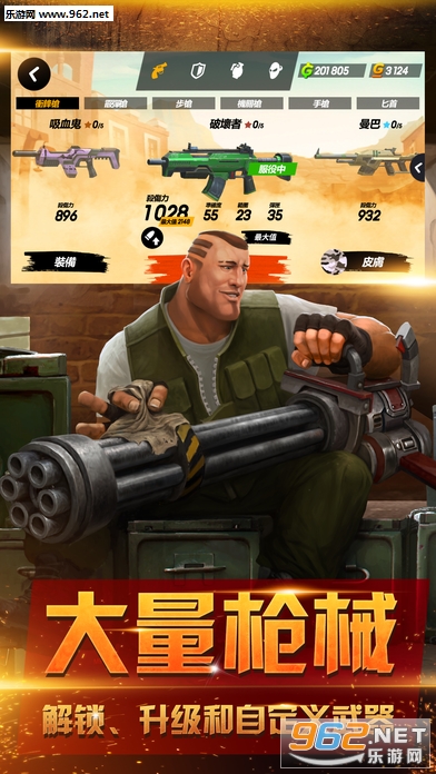 Guns of Boom(����ǹս�����)��ͼ2