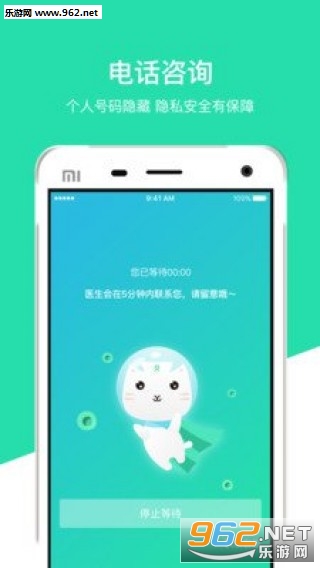 阿闻宠物安卓版截图2