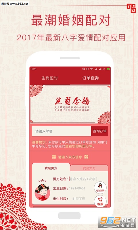 ��Ф��Ժϻ�appv2.1.2��ͼ0