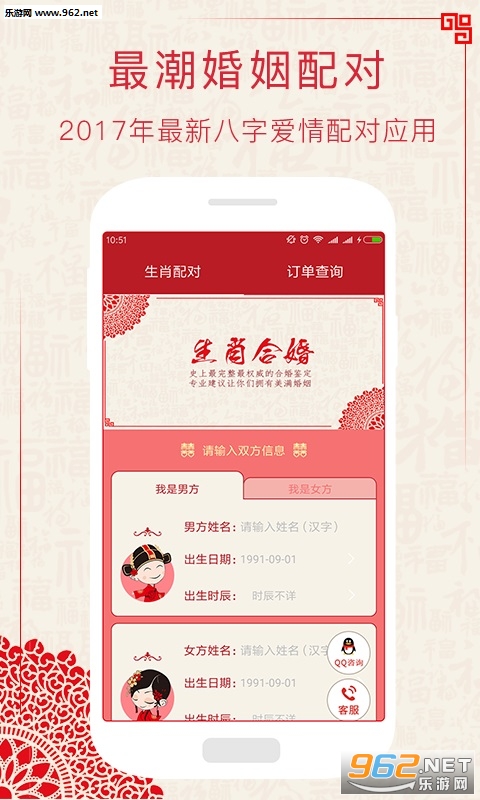 ��Ф��Ժϻ�appv2.1.2��ͼ1
