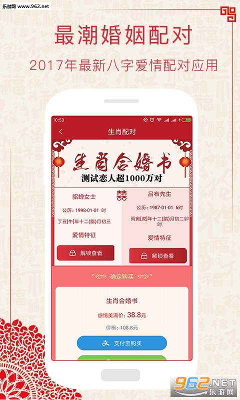 ��Ф��Ժϻ�appv2.1.2��ͼ2