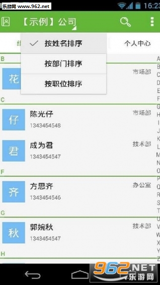 �������˹ٷ���v4.13.59��ͼ1