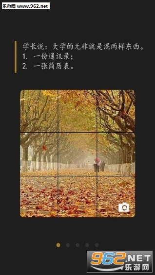 �������˹ٷ���v4.13.59��ͼ2
