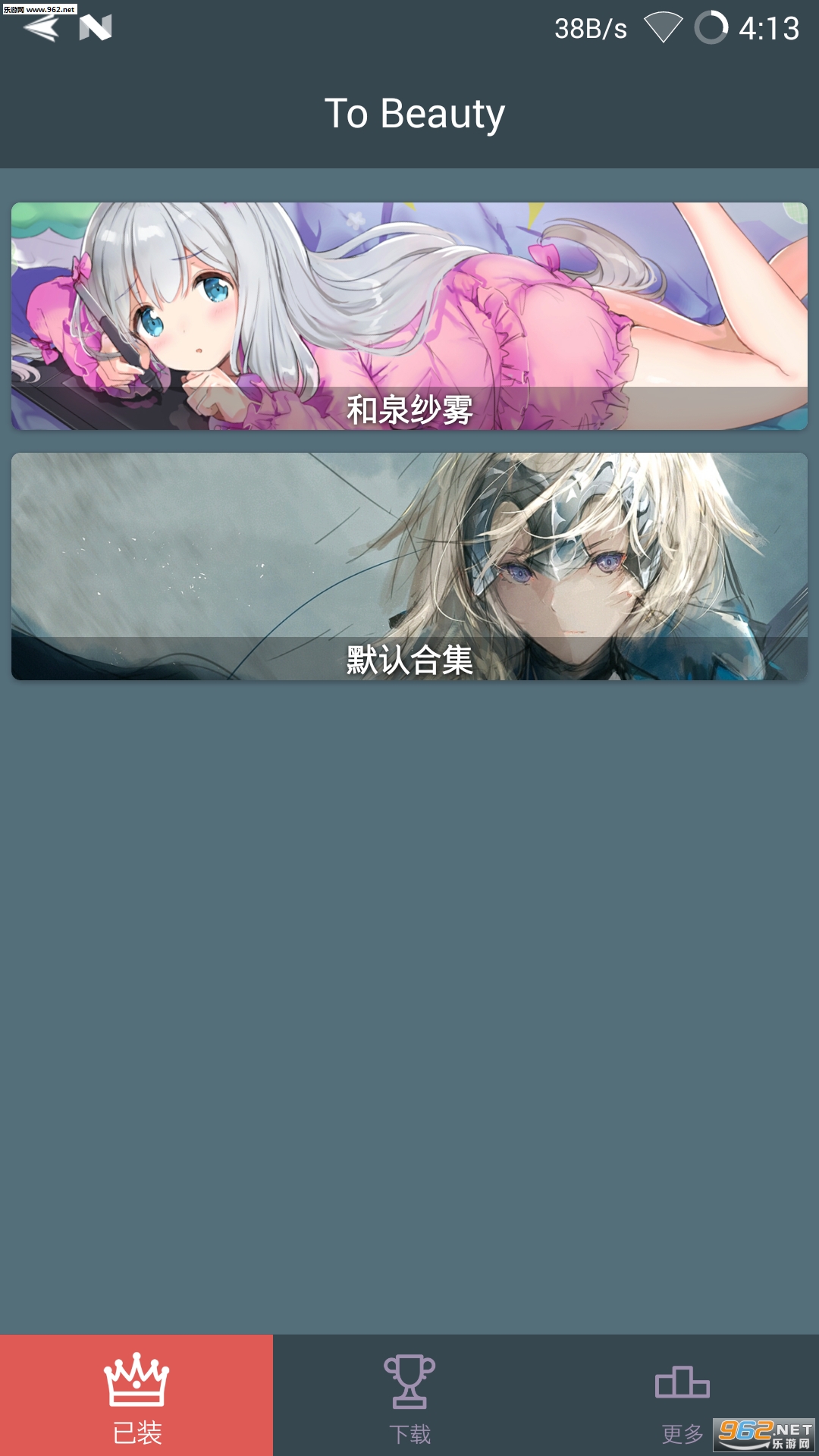 ��嶥�������زİ����°�v2.2.2��ͼ0