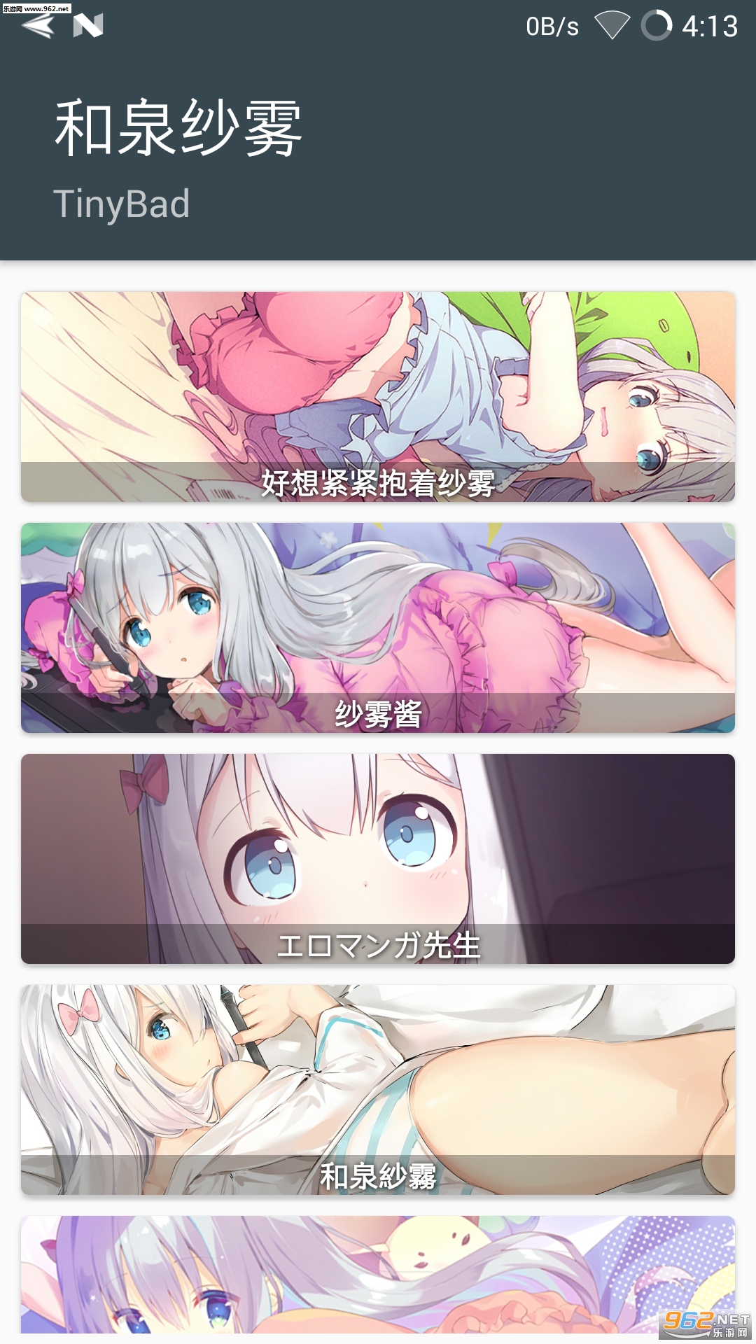 ��嶥�������زİ����°�v2.2.2��ͼ1