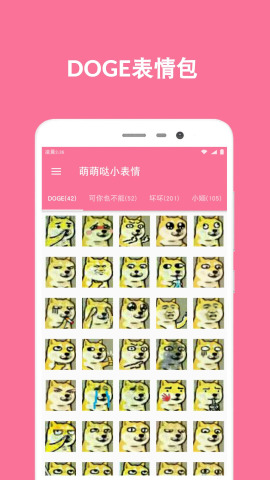������С���鰲׿�׷���v1.0.1��ͼ2