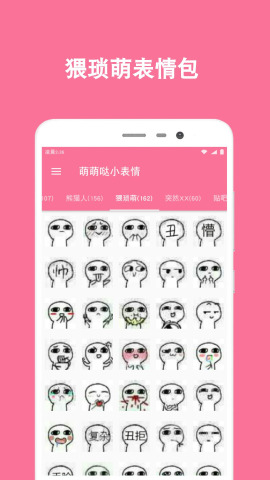 ������С���鰲׿�׷���v1.0.1��ͼ0