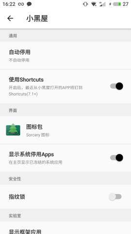 С����Ӧ�ö���ʡ���v1.0.4��ͼ0